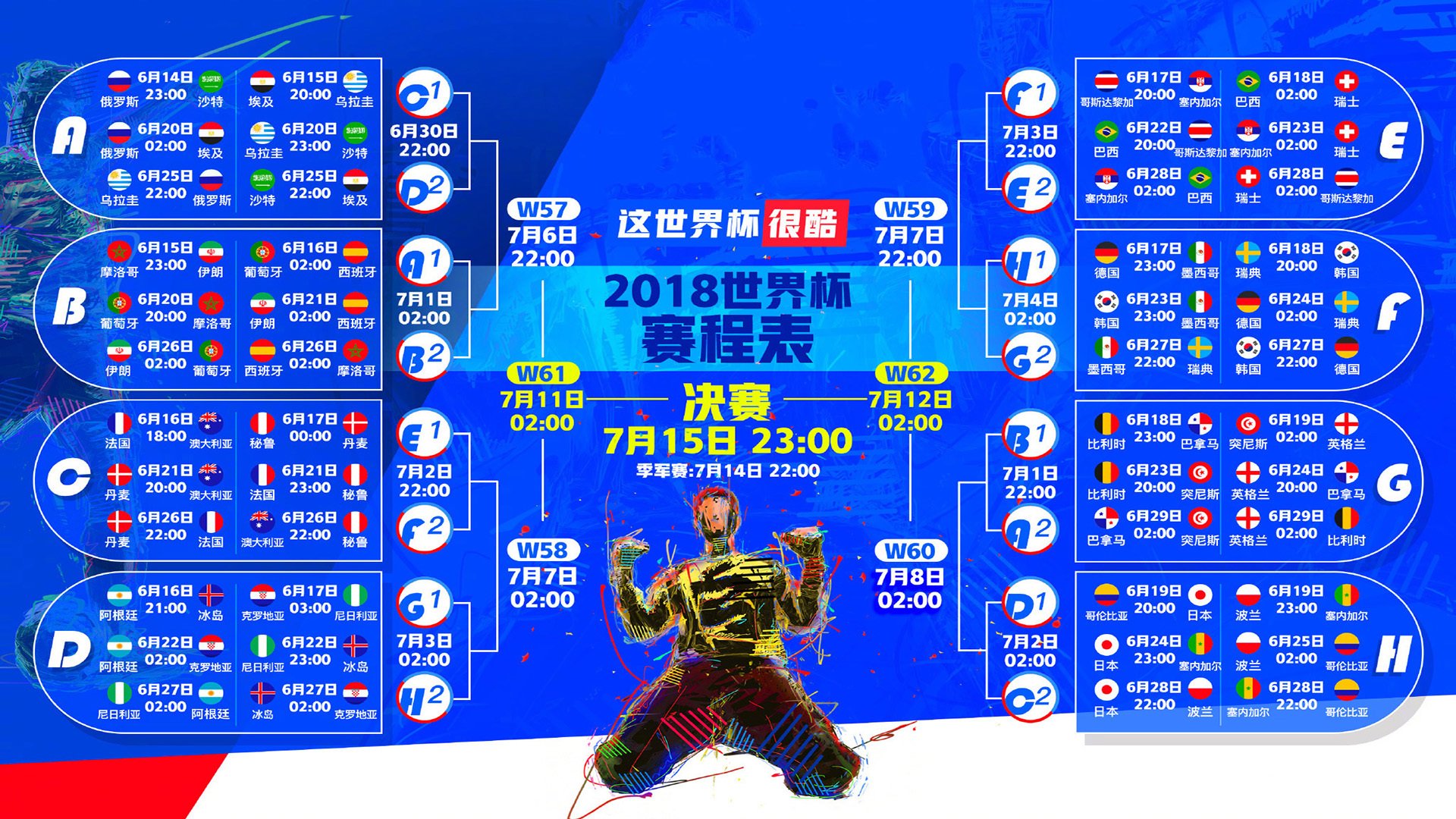 开云平台-鏖战卡塔尔，法国险胜出线告急；齐耶赫领衔进攻风暴，北非雄师锋芒毕露